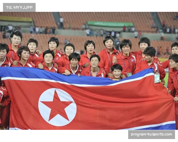 朝鲜女足大赛经验丰富 关键比赛发挥稳定 朝鲜女足大赛经验丰富 关键比赛发挥稳定