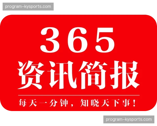 行业新闻行业新闻行业新闻行业新闻行业新闻行业新闻行业新闻365